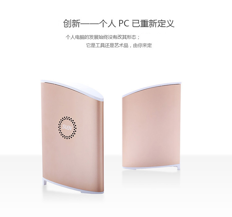 讓你重新認(rèn)識(shí)PC！背著主機(jī)去上班